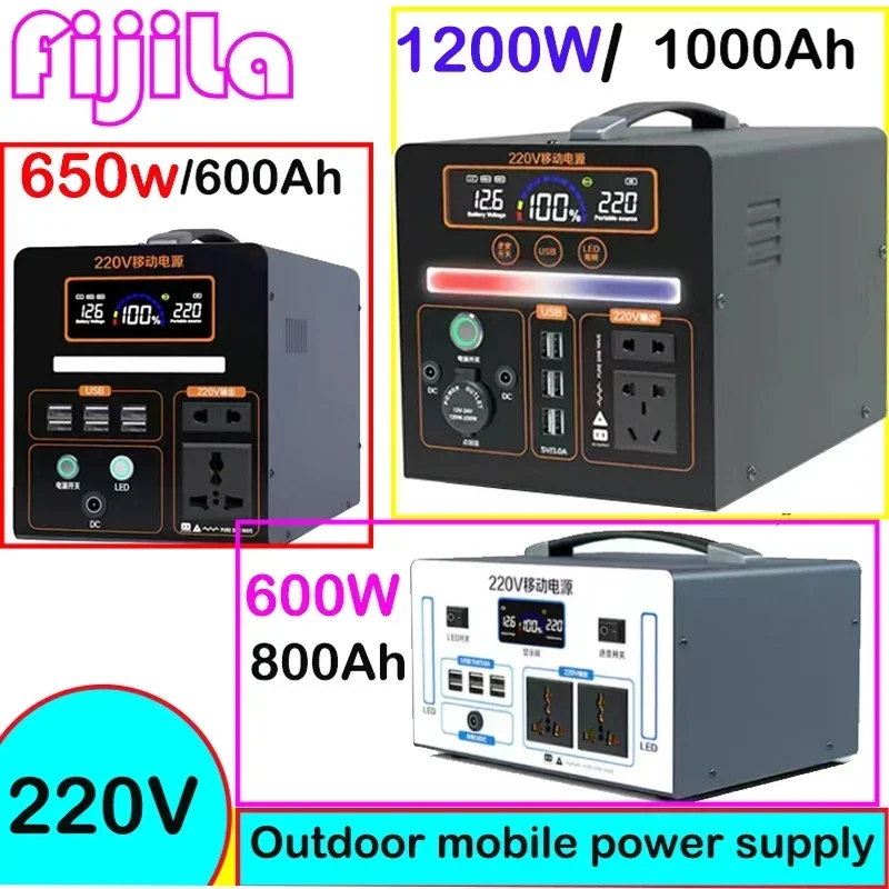 1000000mAh Portable 220v Outdo - Outdoor Lighting Driveway のレビューと価格